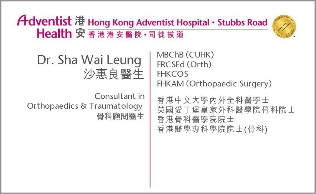 Dr Sha Wai Leung
